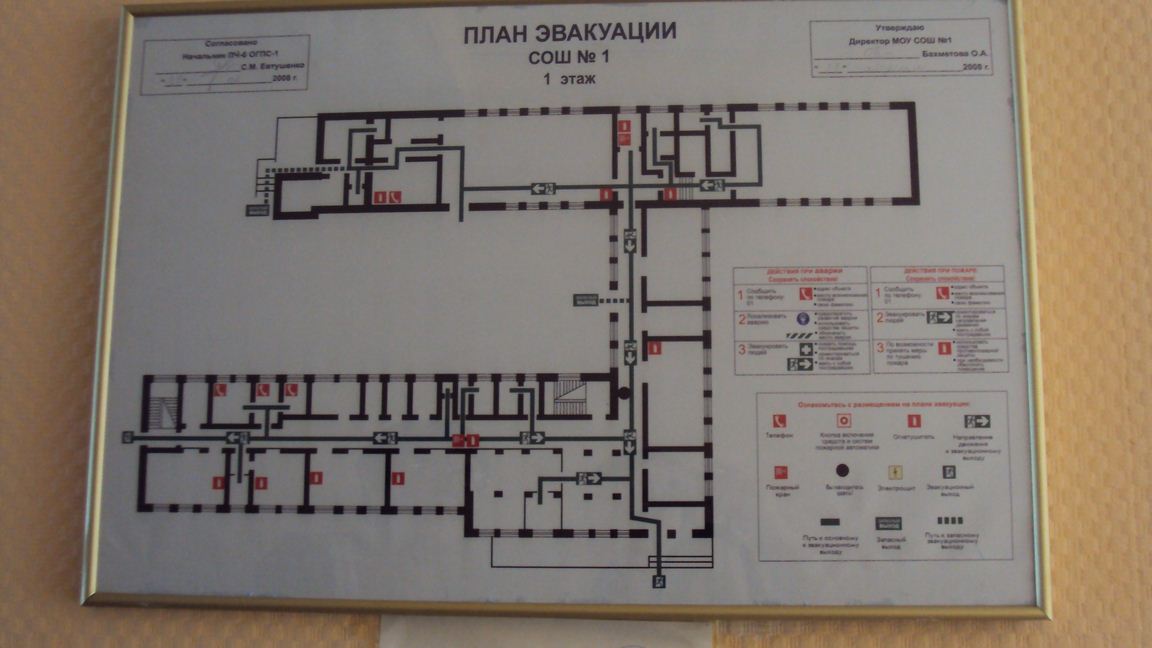 Изготовление планов эвакуации красноярск