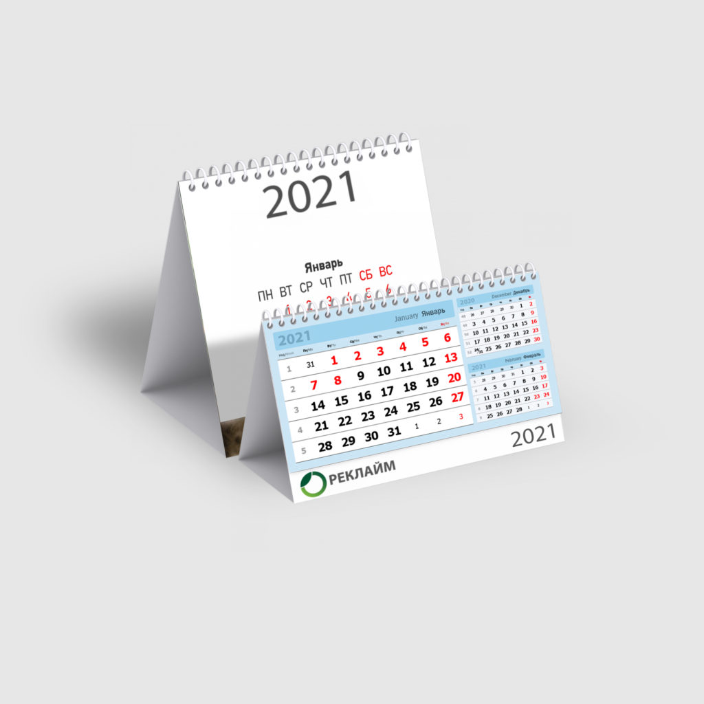 Календарь 1024